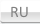 Русский